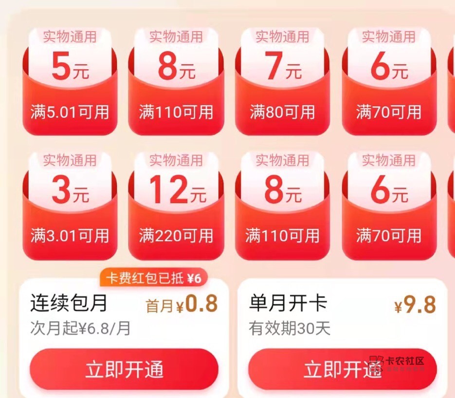 特么网吧封了，疫情防控！真老6

52 / 作者:ccc王王师 / 
