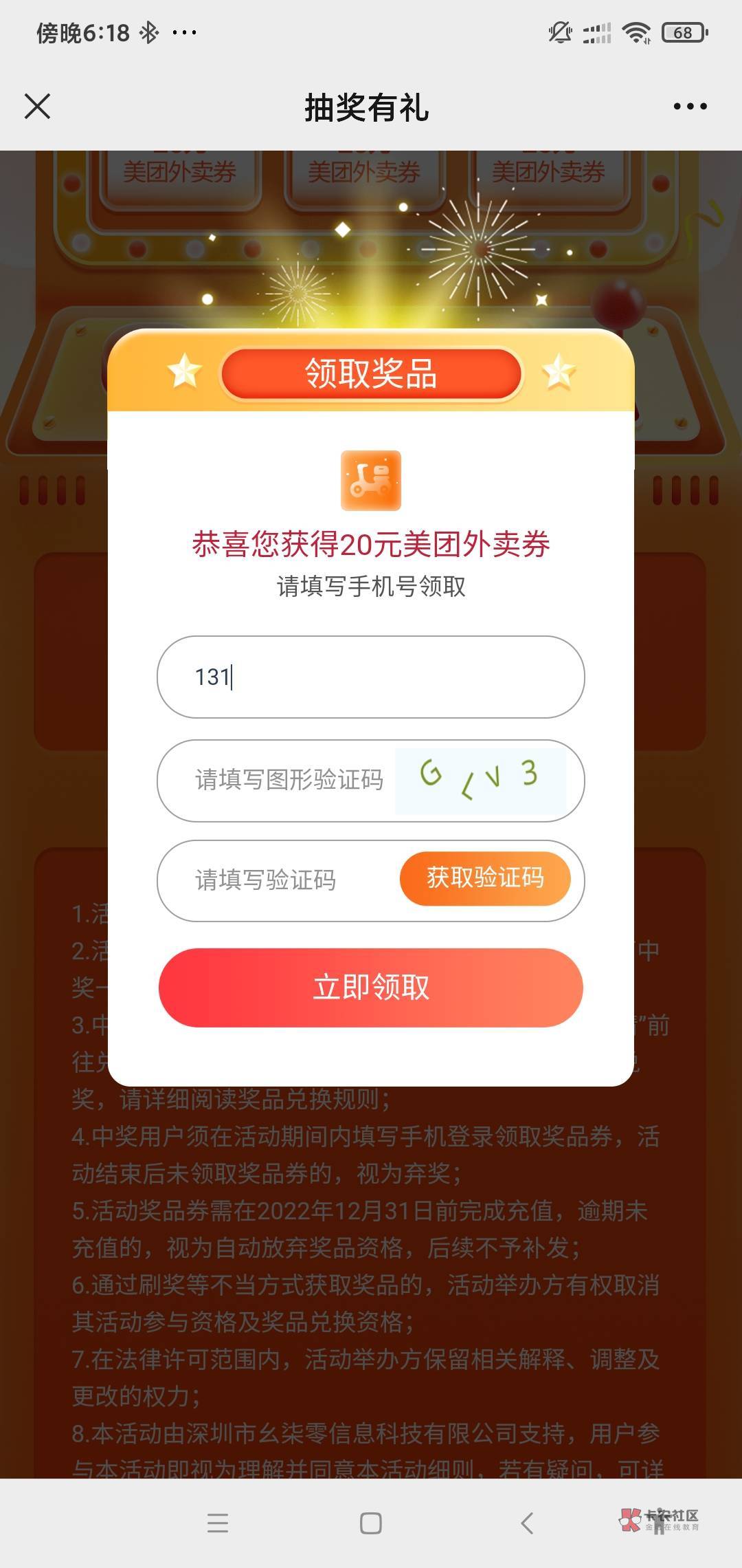 建设银行这个是直充还是卡密？直充就出了

69 / 作者:喀弄冠立事F武 / 