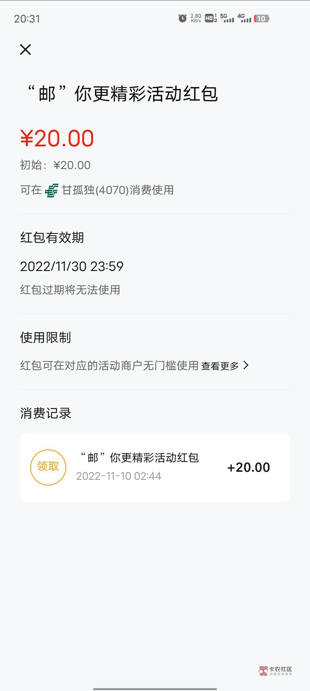 老哥们，这种怎么T？京东金融APP付款码付不了


35 / 作者:甘孤独 / 