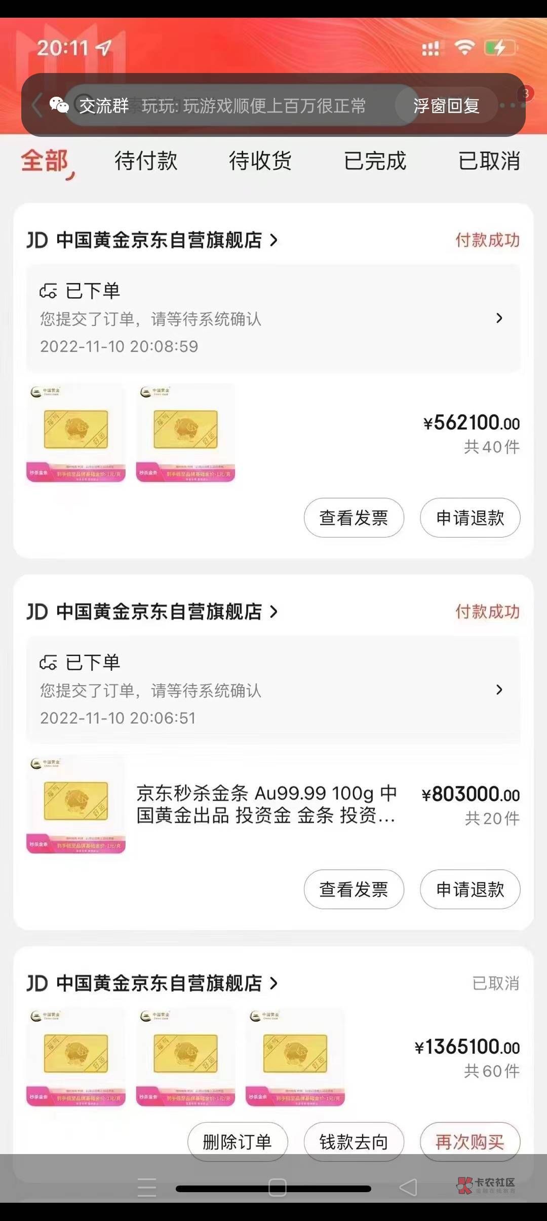 全在偷撸


28 / 作者:回来开车了 / 