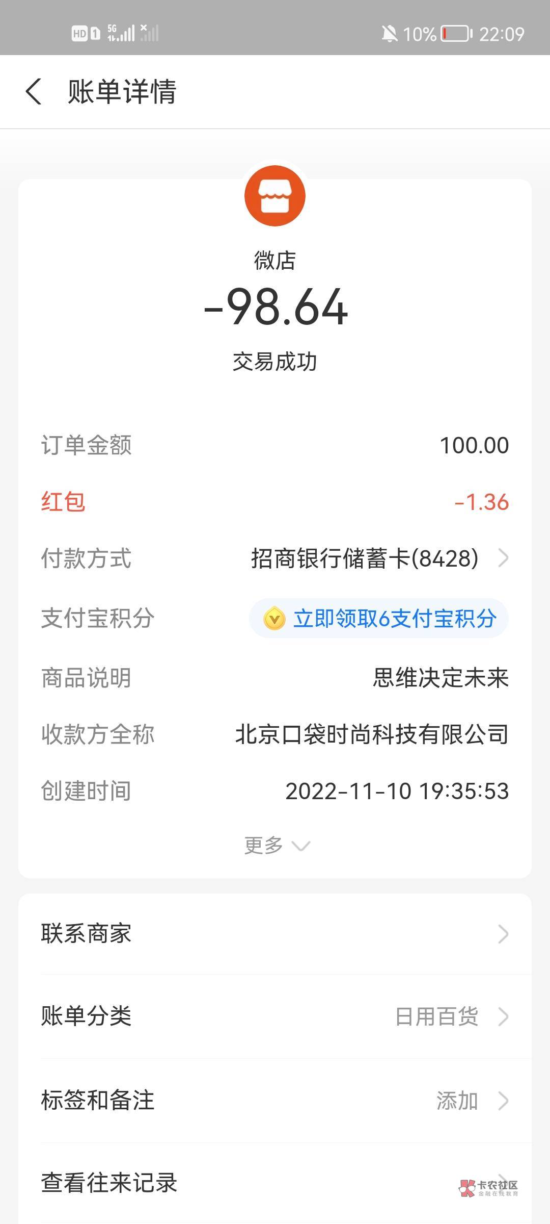 今日毛  111 收了条带玩快三的短信  充了一百  各种心眼子暗示我有存款  人. 搞到25172 / 作者:惨兮兮啊 / 