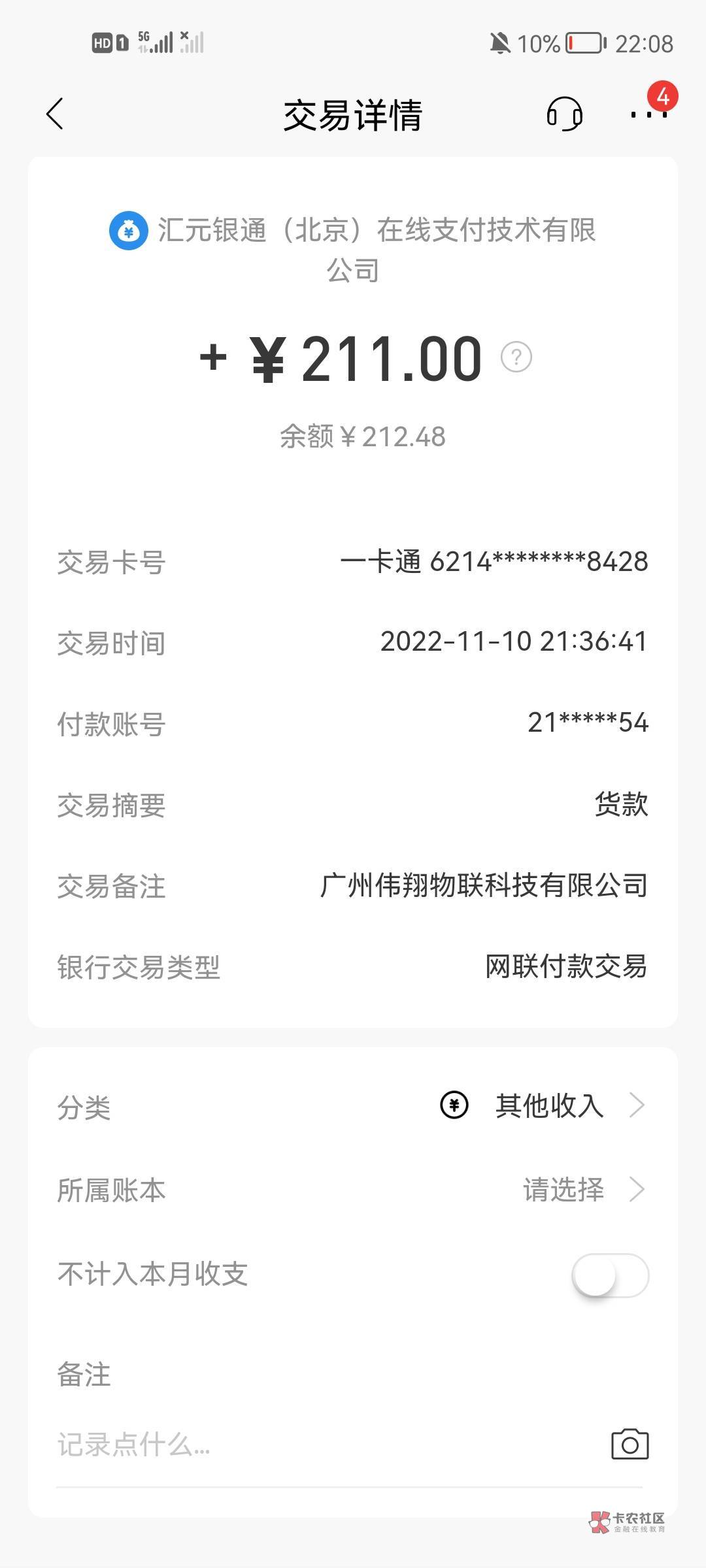 今日毛  111 收了条带玩快三的短信  充了一百  各种心眼子暗示我有存款  人. 搞到25130 / 作者:惨兮兮啊 / 