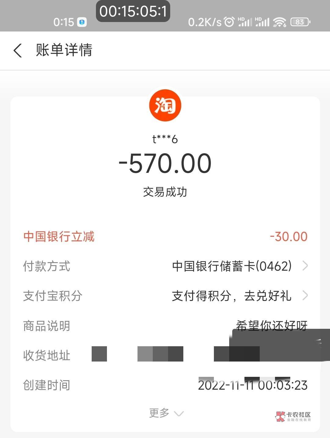 首发廊坊中行600-30   300-15
求加精


37 / 作者:辣就这样吧 / 