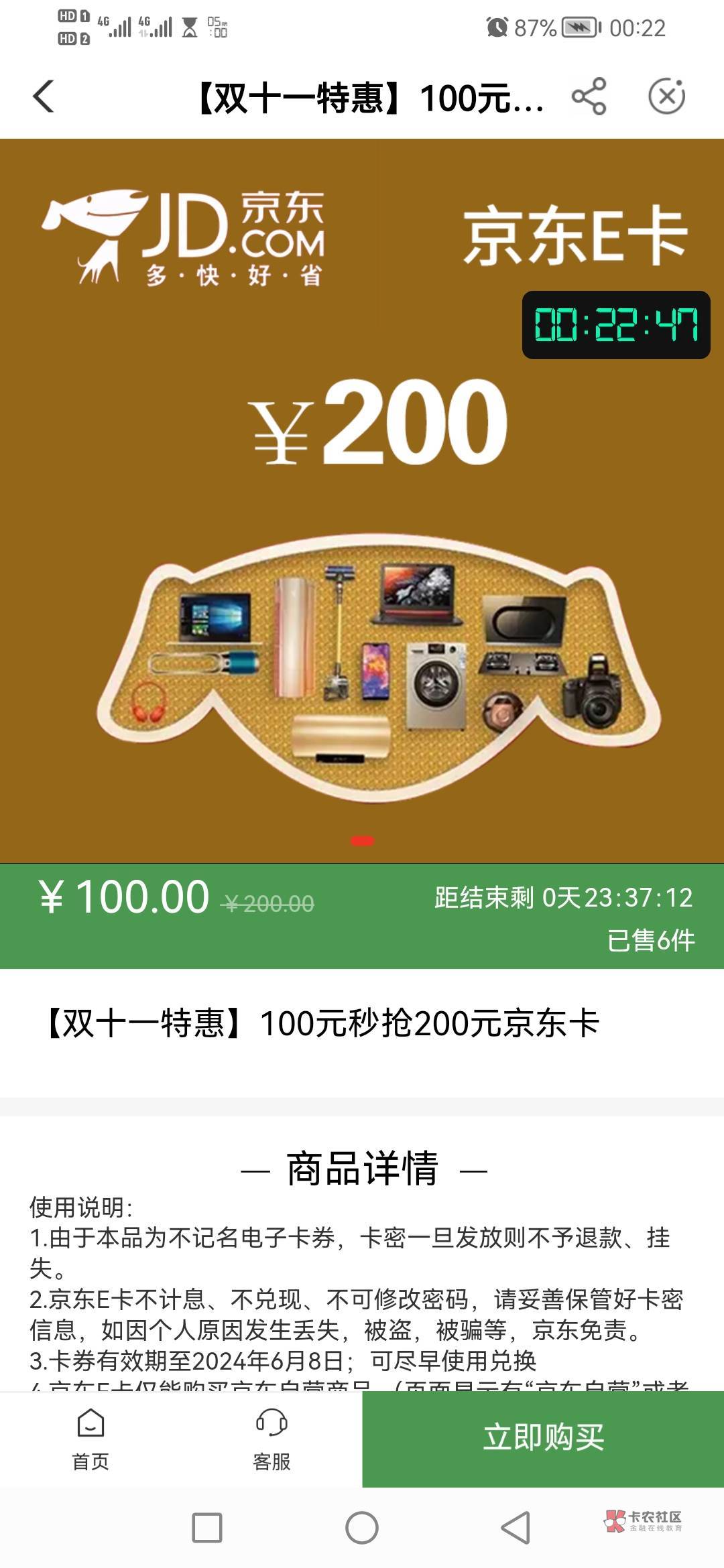 还有

83 / 作者:大话精灵 / 