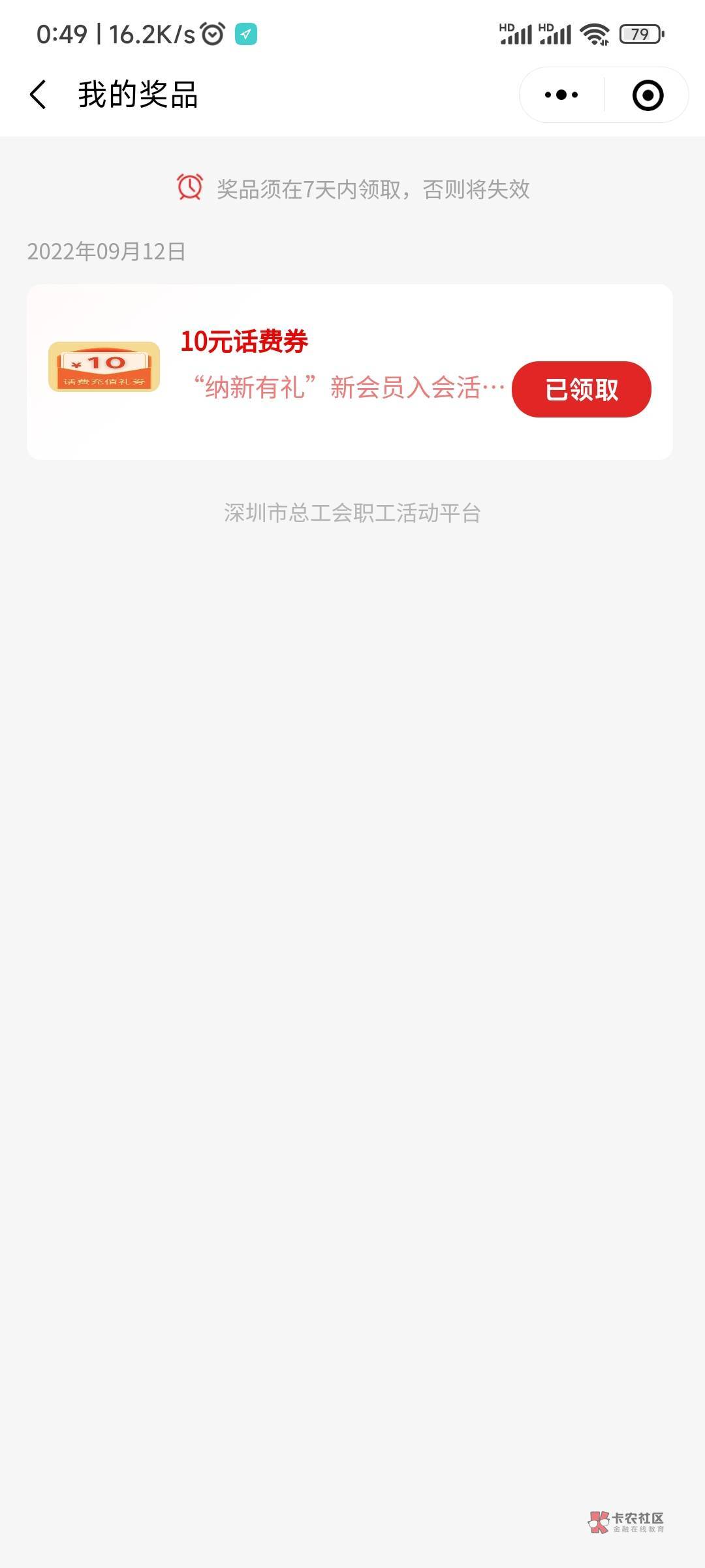 深工惠最黑没有之一

37 / 作者:貌似纯洁 / 