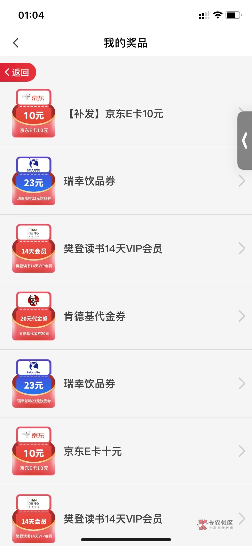 真的补了，有良心不骂它了

86 / 作者:一块梦州 / 
