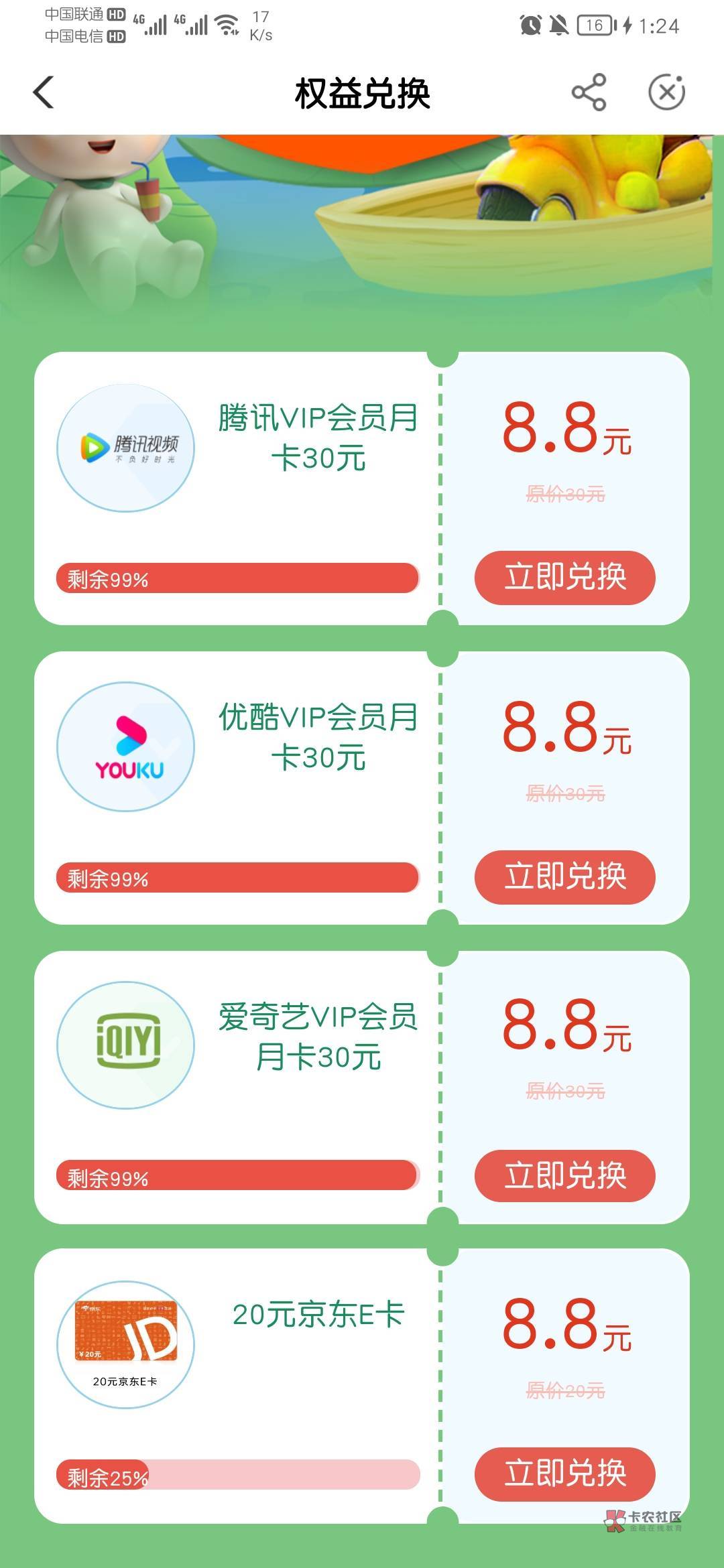 内蒙古可以去了不卡了

61 / 作者:库珀呢 / 