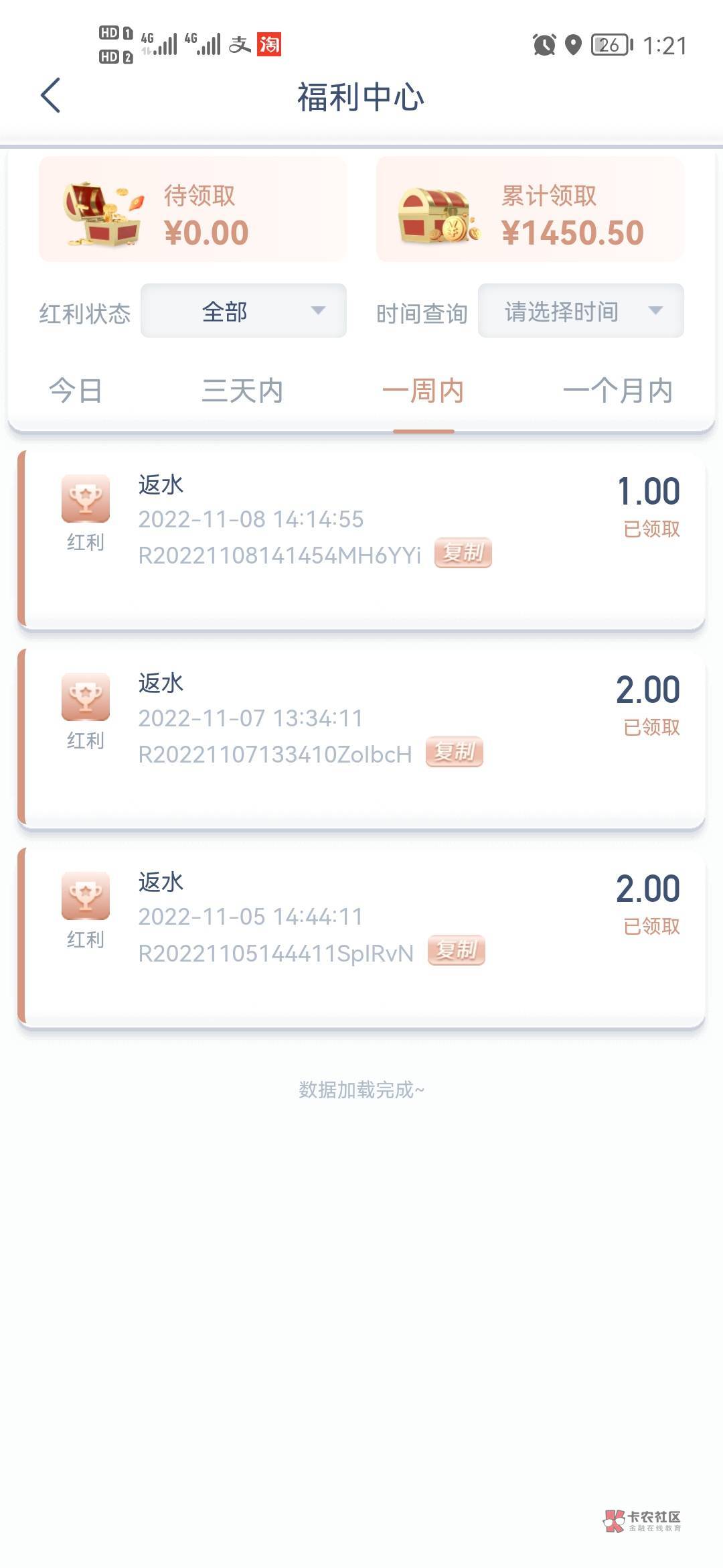 懂的都懂有好难



4 / 作者:我真的是好人 / 