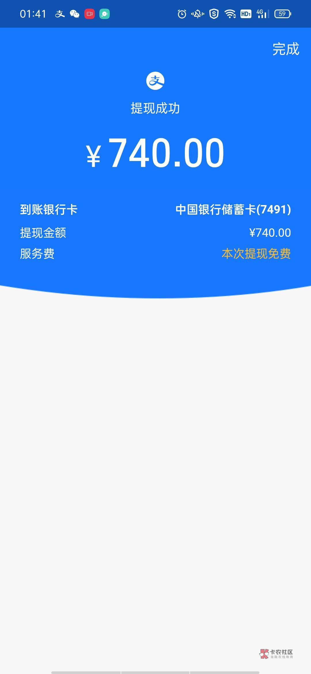 今日大毛240，随机抽2个安排红牛


15 / 作者:税永林 / 