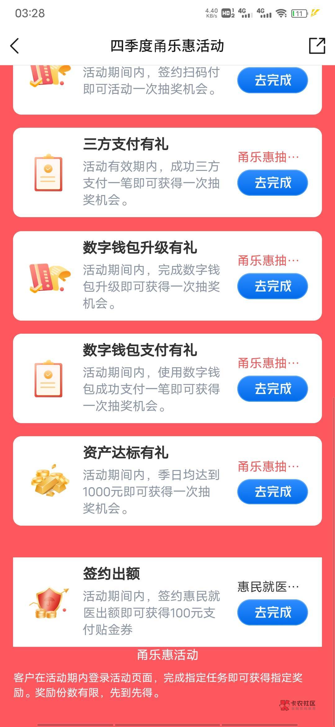 娇娇不是说失败也给，我这审批失败上APP怎么领不了是哪步错了嘛？

35 / 作者:苏言辞 / 
