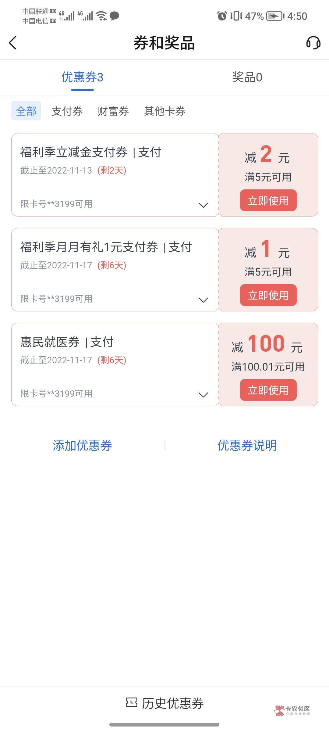 老哥们这个钱怎么T啊

77 / 作者:携春色 / 