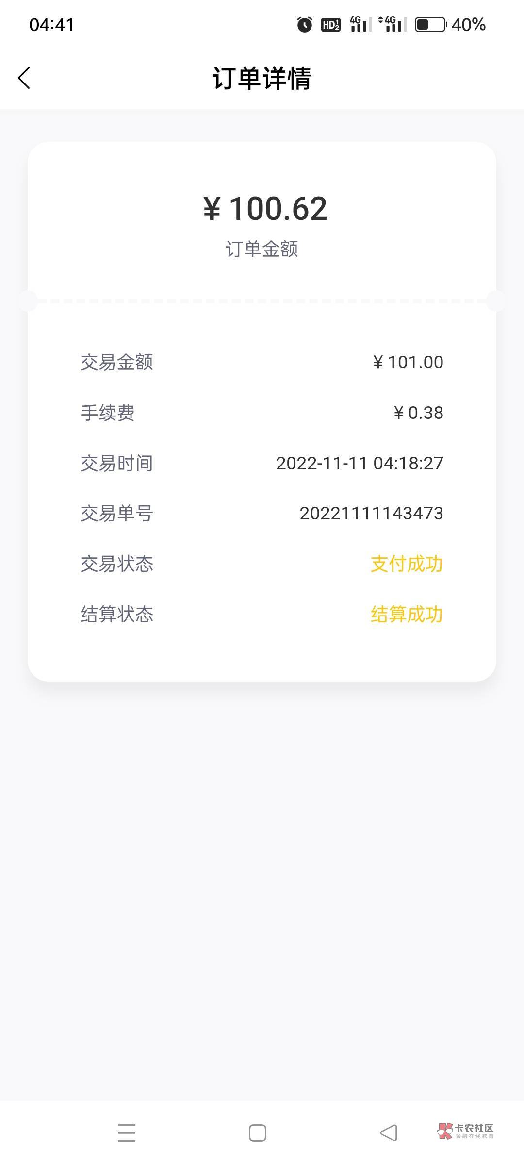 老哥们这个钱怎么T啊

43 / 作者:菜菜。。。 / 