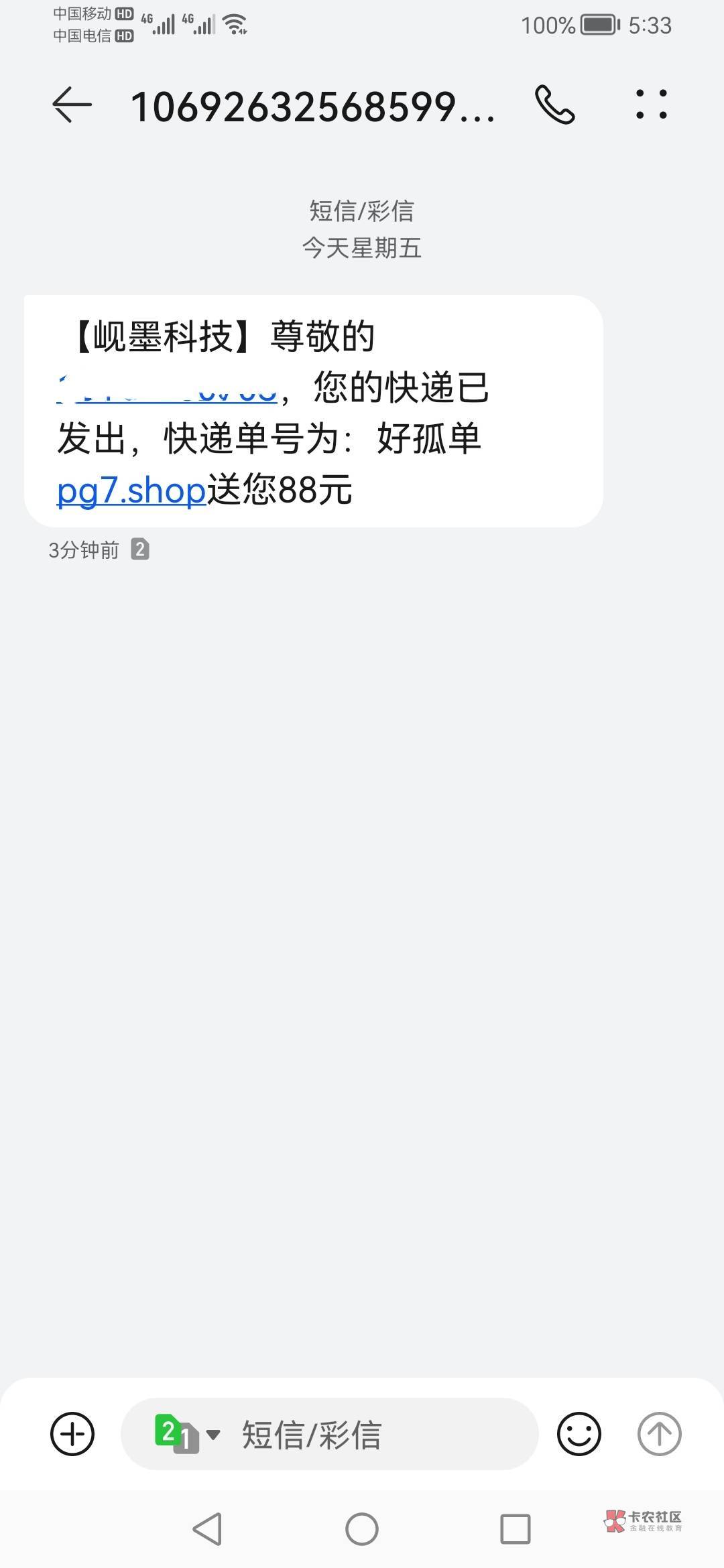 真假

77 / 作者:心魔一样自由 / 