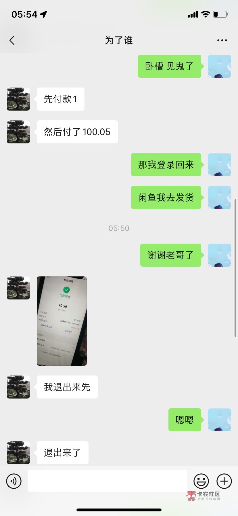 全网唯一的黑比？ 3张二类全部有钱 怎么付就是提示余额不足 主扫 被扫都是提示这个


75 / 作者:收AG发言号 / 