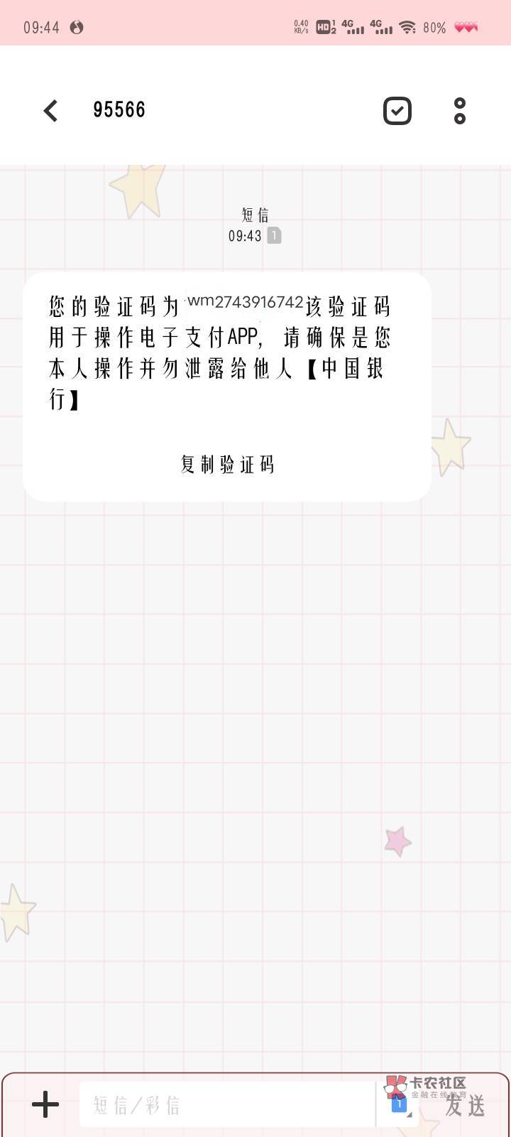 毕业


49 / 作者:ㅤㅤㅤ123 / 