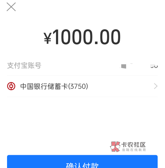 四川中行补了速度啊
83 / 作者:爱喝酒的苏东坡 / 