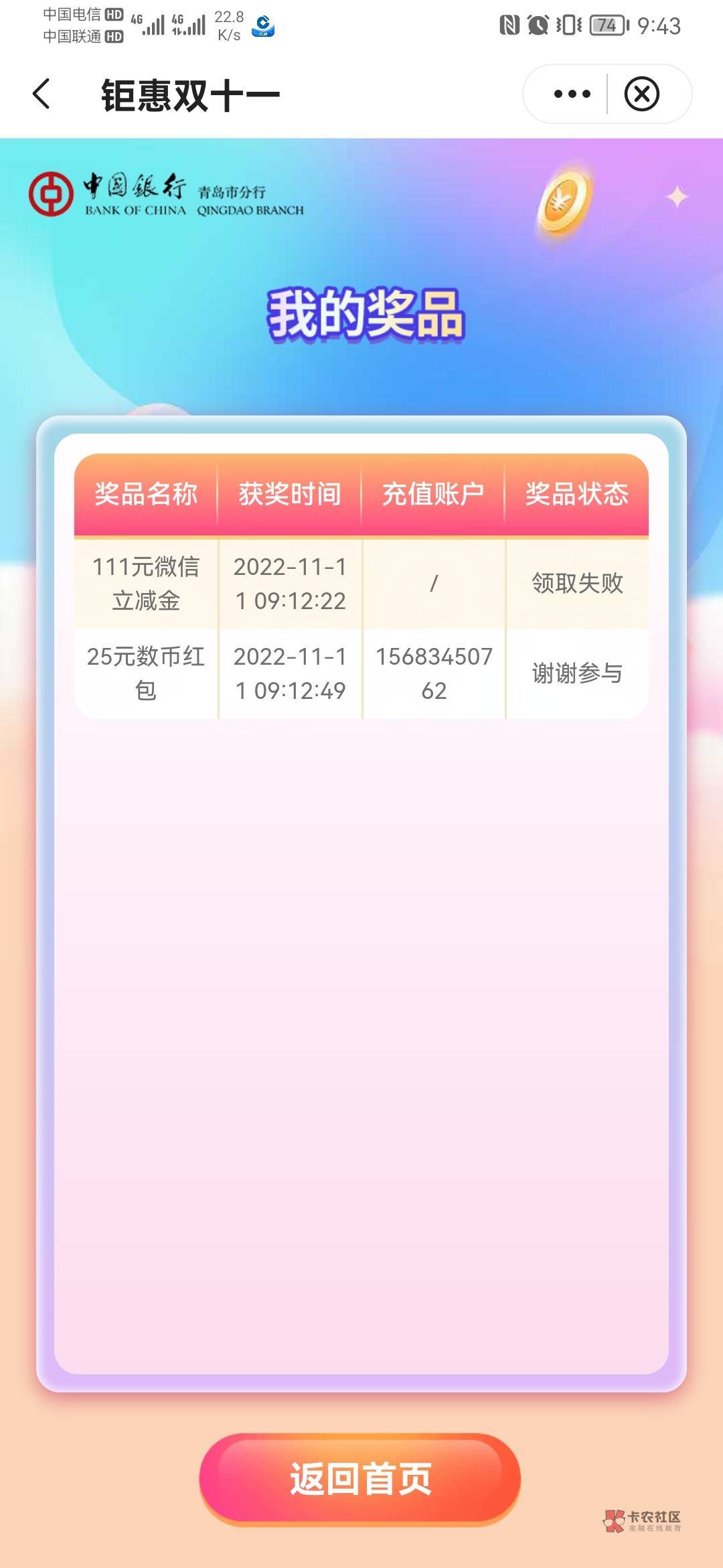 :)

88 / 作者:买了否能 / 
