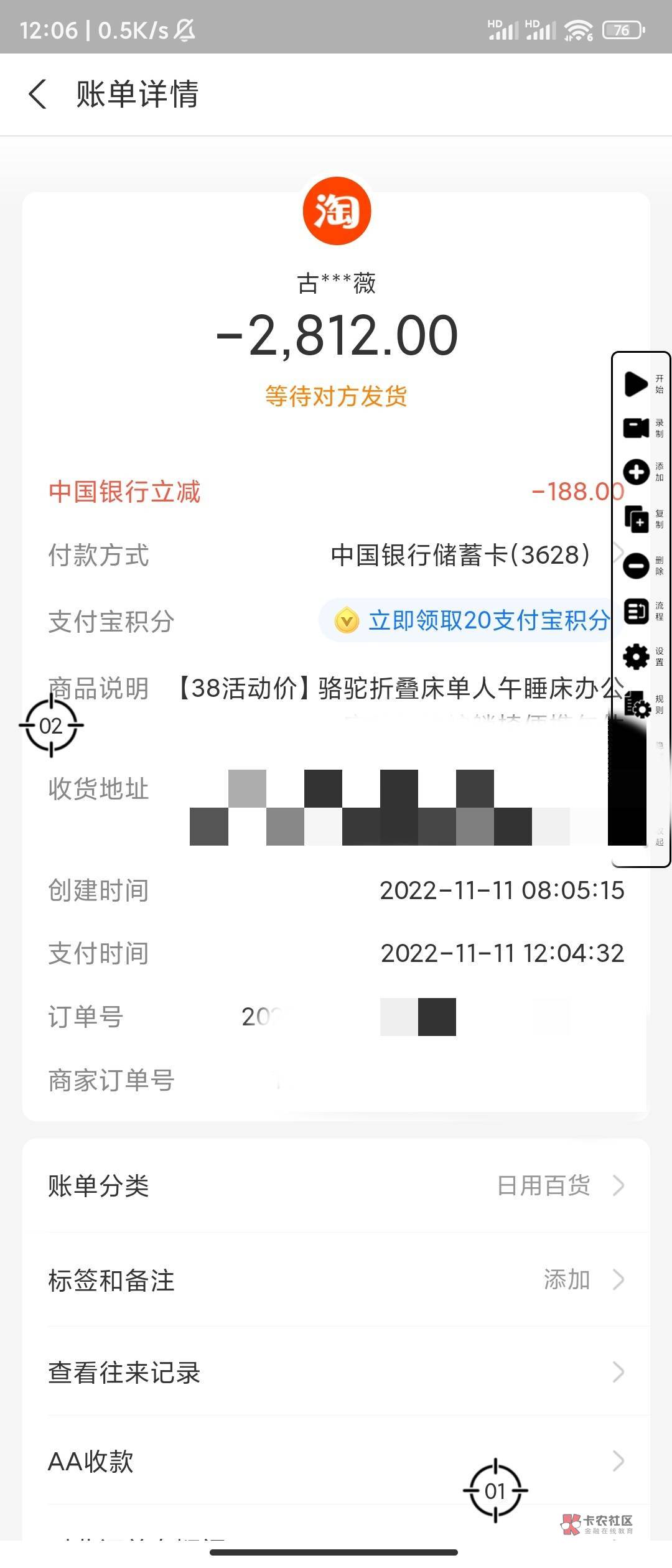 确实补了

25 / 作者:她叫乐芙兰 / 