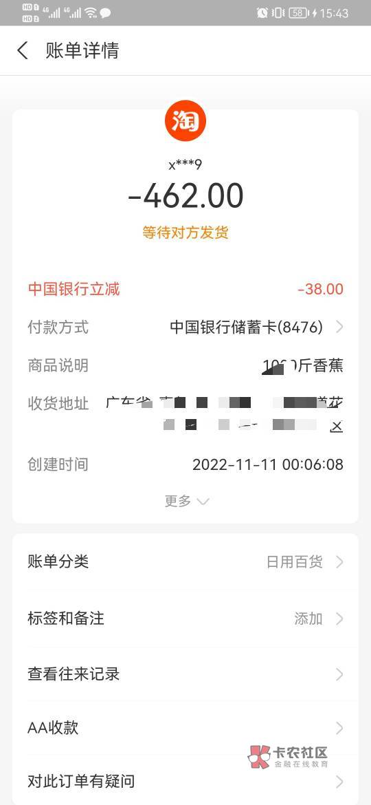 中行

34 / 作者:卡卡卡卡夫 / 