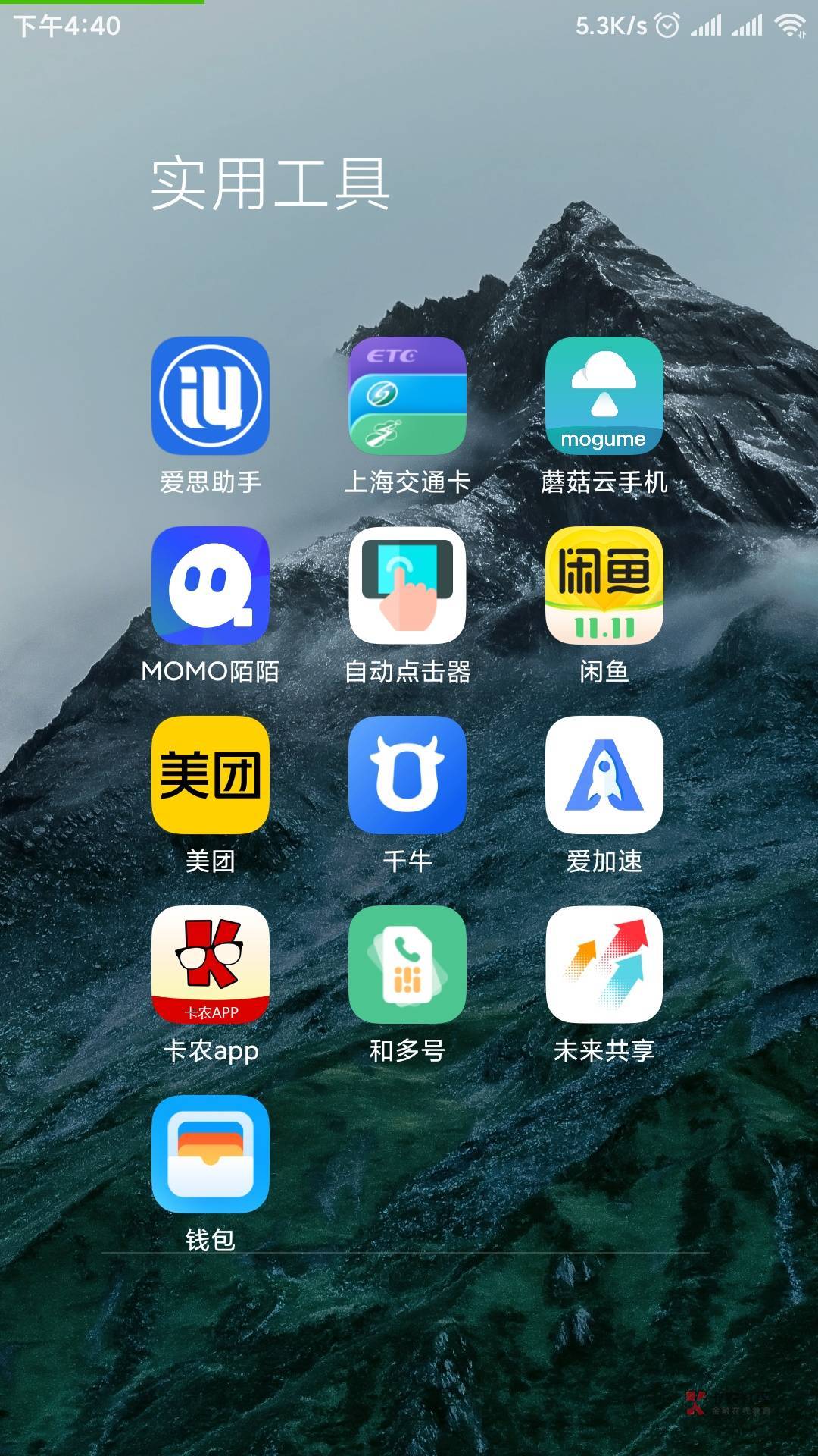 打死偷撸狗！！！撸毛必备相关工具及介绍汇总贴！觉的好用的记得把你花呗奉上哦！
下98 / 作者:途kd / 