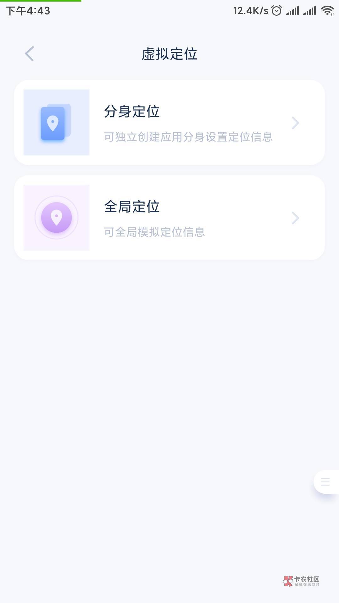 打死偷撸狗！！！撸毛必备相关工具及介绍汇总贴！觉的好用的记得把你花呗奉上哦！
下66 / 作者:途kd / 