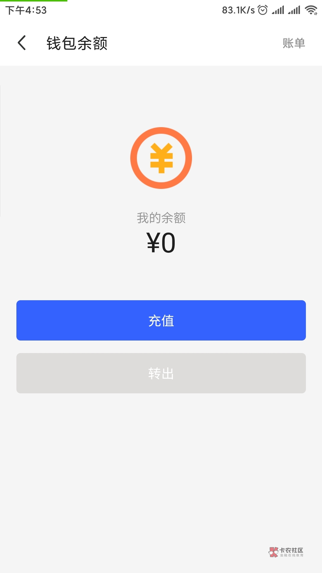打死偷撸狗！！！撸毛必备相关工具及介绍汇总贴！觉的好用的记得把你花呗奉上哦！
下19 / 作者:途kd / 