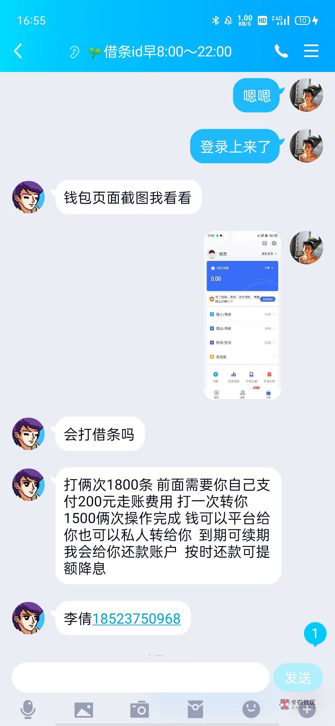 这货是骗子么   老哥们

47 / 作者:魔兽剑圣 / 