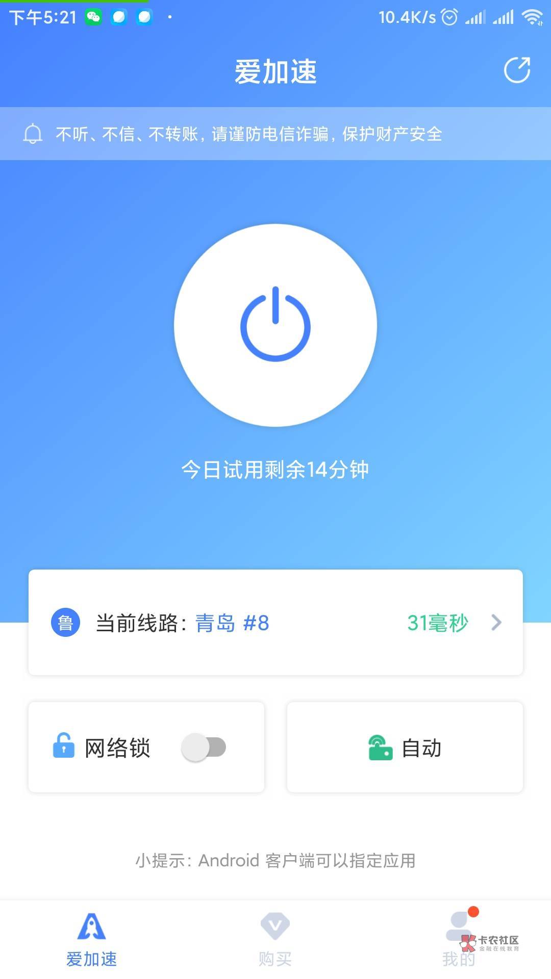 打死偷撸狗！！！撸毛必备相关工具及介绍汇总贴！觉的好用的记得把你花呗奉上哦！
下42 / 作者:途kd / 