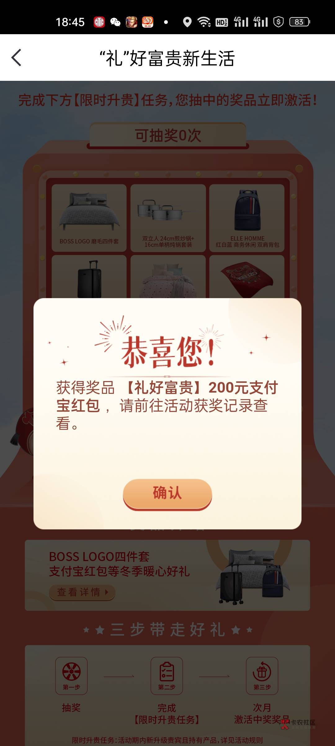 我的发！


1 / 作者:蓝旗塔下亚 / 