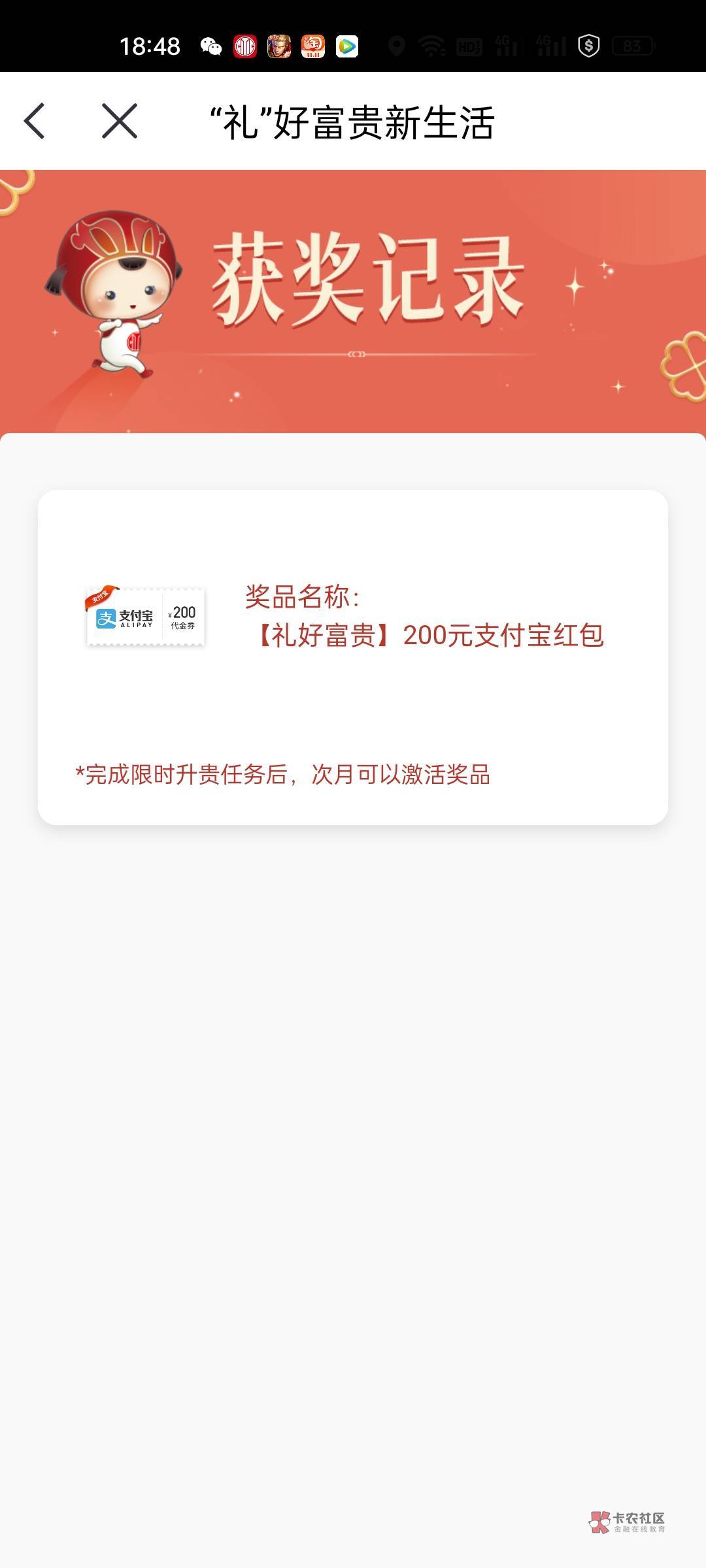 我的发！


67 / 作者:蓝旗塔下亚 / 