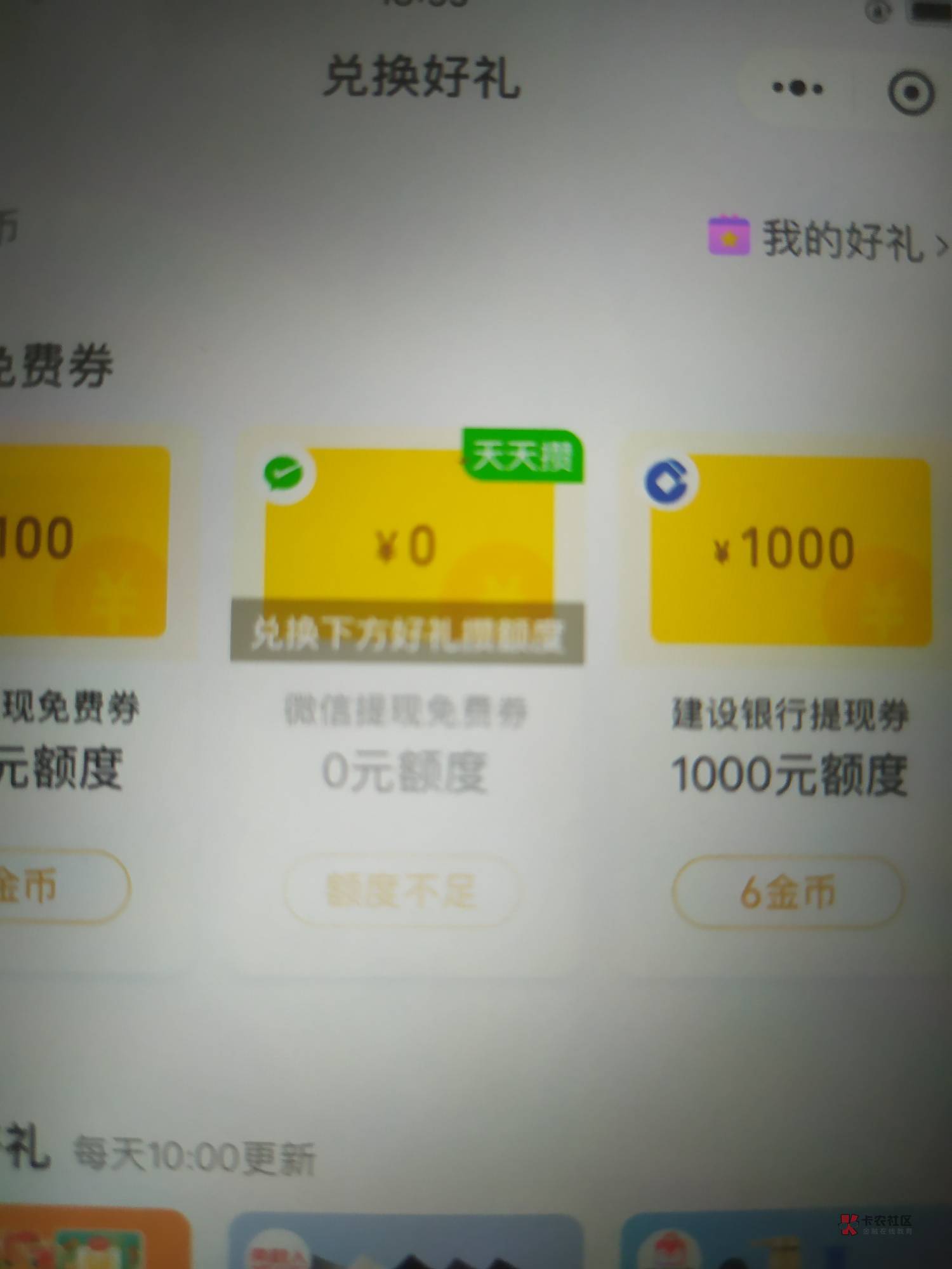 建设一千额度需要上

92 / 作者:附近司机 / 