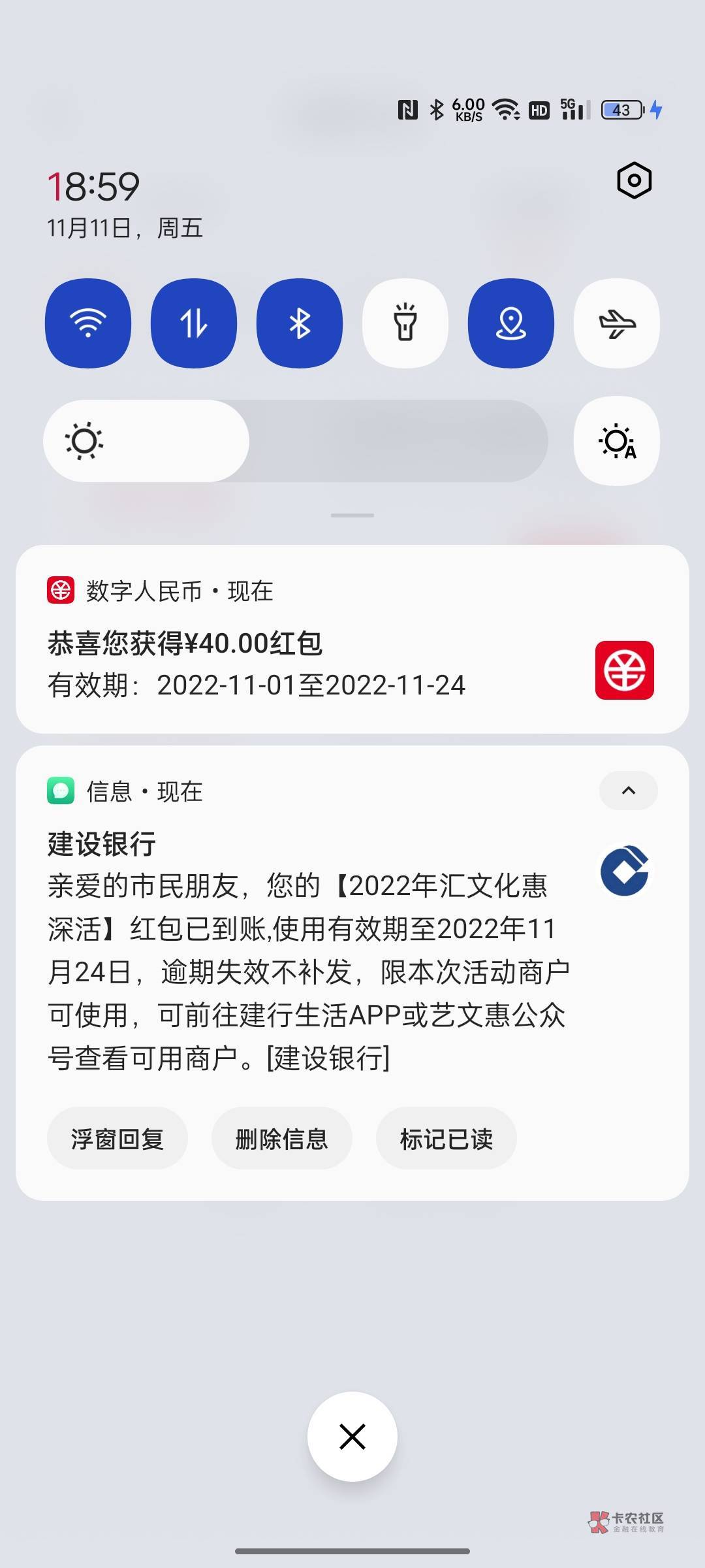 有没有建行生活这个活动的车

9 / 作者:蜜蜜呼呼 / 