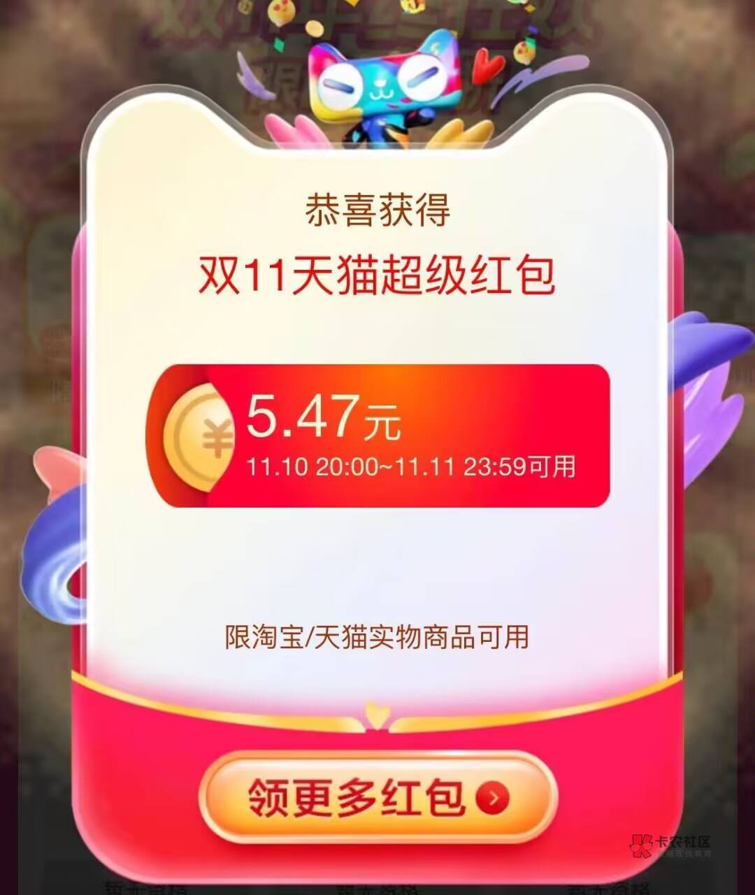淘宝

94 / 作者:不羁那是你 / 