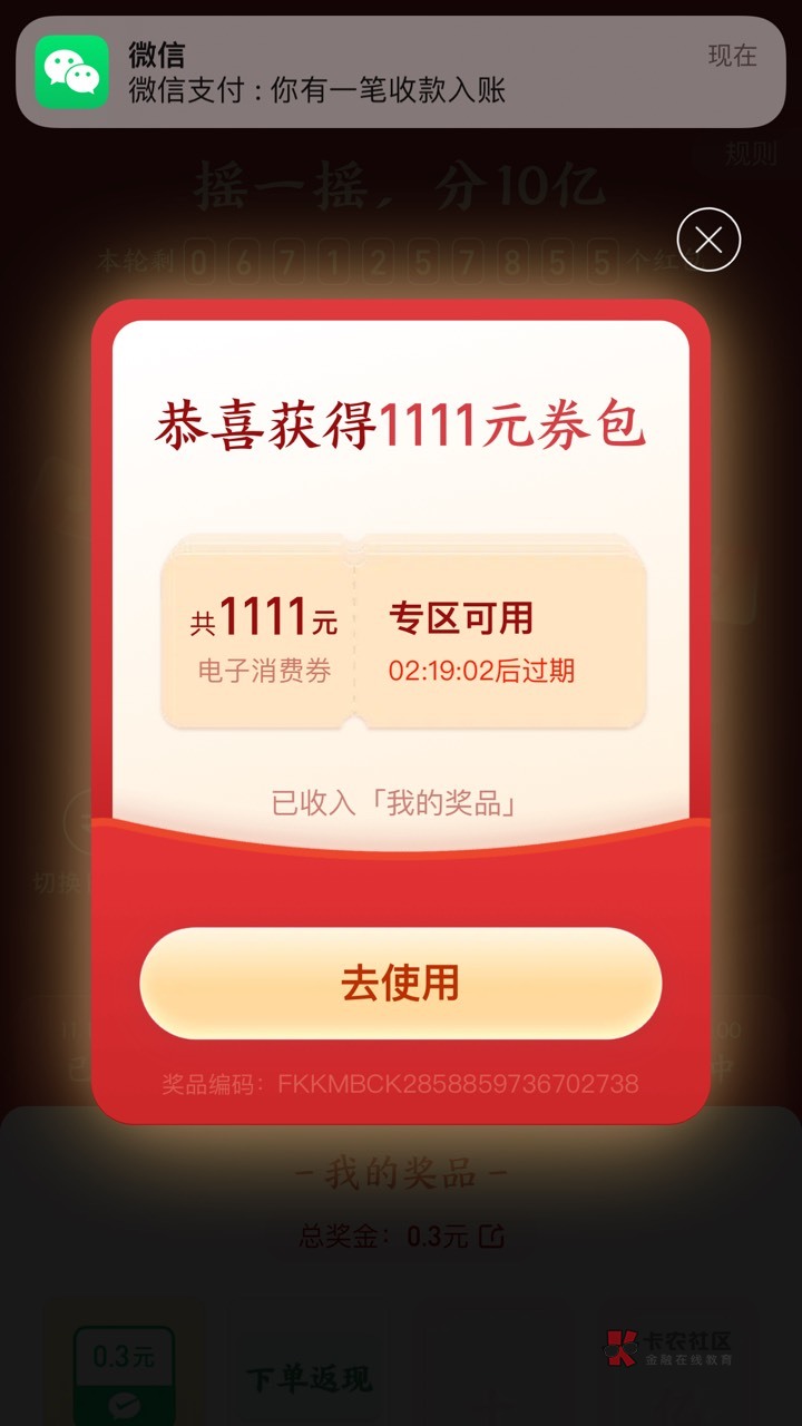 有用不

86 / 作者:臭水沟甩两杆 / 