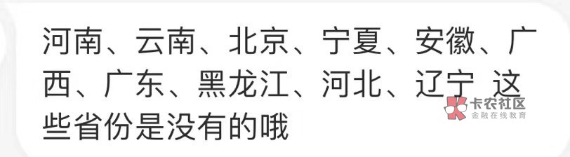  老哥们 移动号码，W视黑白，办理后，欠费停机即可。三星600+看图以下地区的老哥做不7 / 作者:奋斗吧a / 