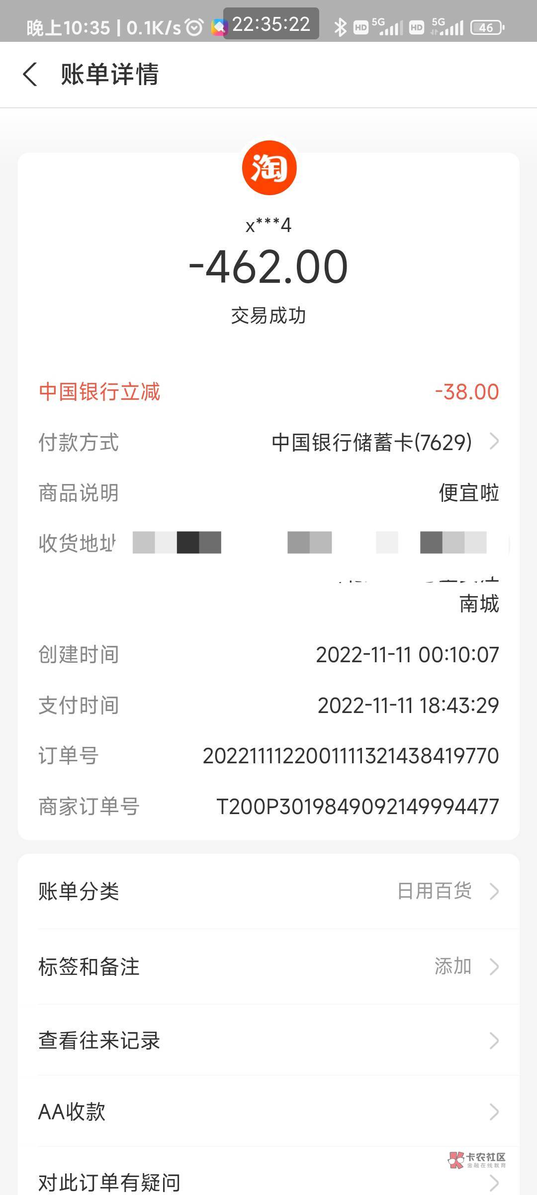 四川刷了
90 / 作者:阿呸呸呸 / 