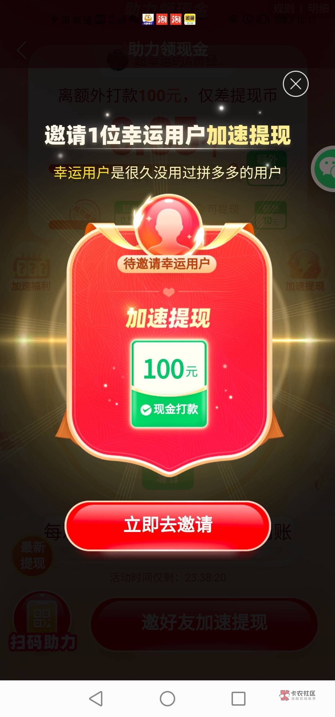 会不会T路我

28 / 作者:要挣钱 / 