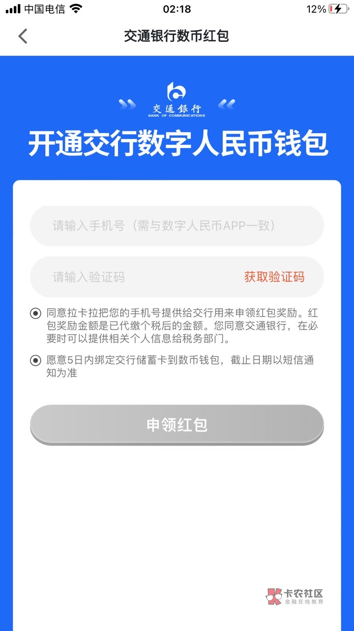 娇娇100保姆级教程来了
1.60入口!下载拉卡拉APP首页下滑找到图一红圈，点进去输入你没17 / 作者:听风等雨 / 