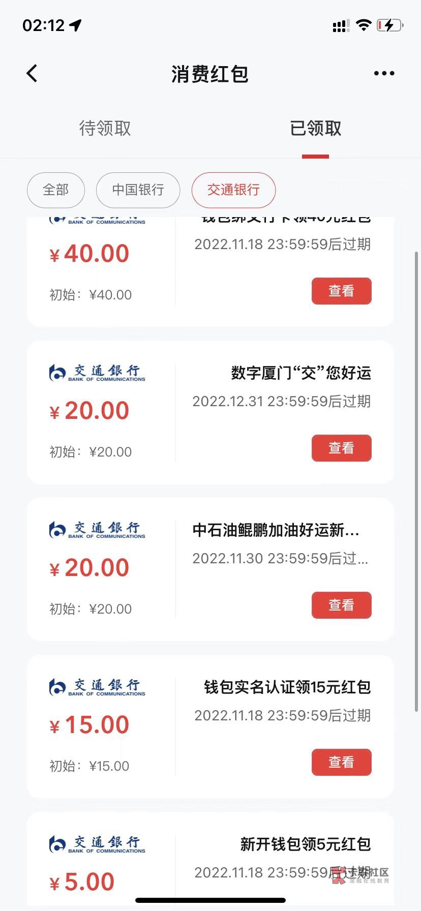 娇娇100保姆级教程来了
1.60入口!下载拉卡拉APP首页下滑找到图一红圈，点进去输入你没31 / 作者:听风等雨 / 