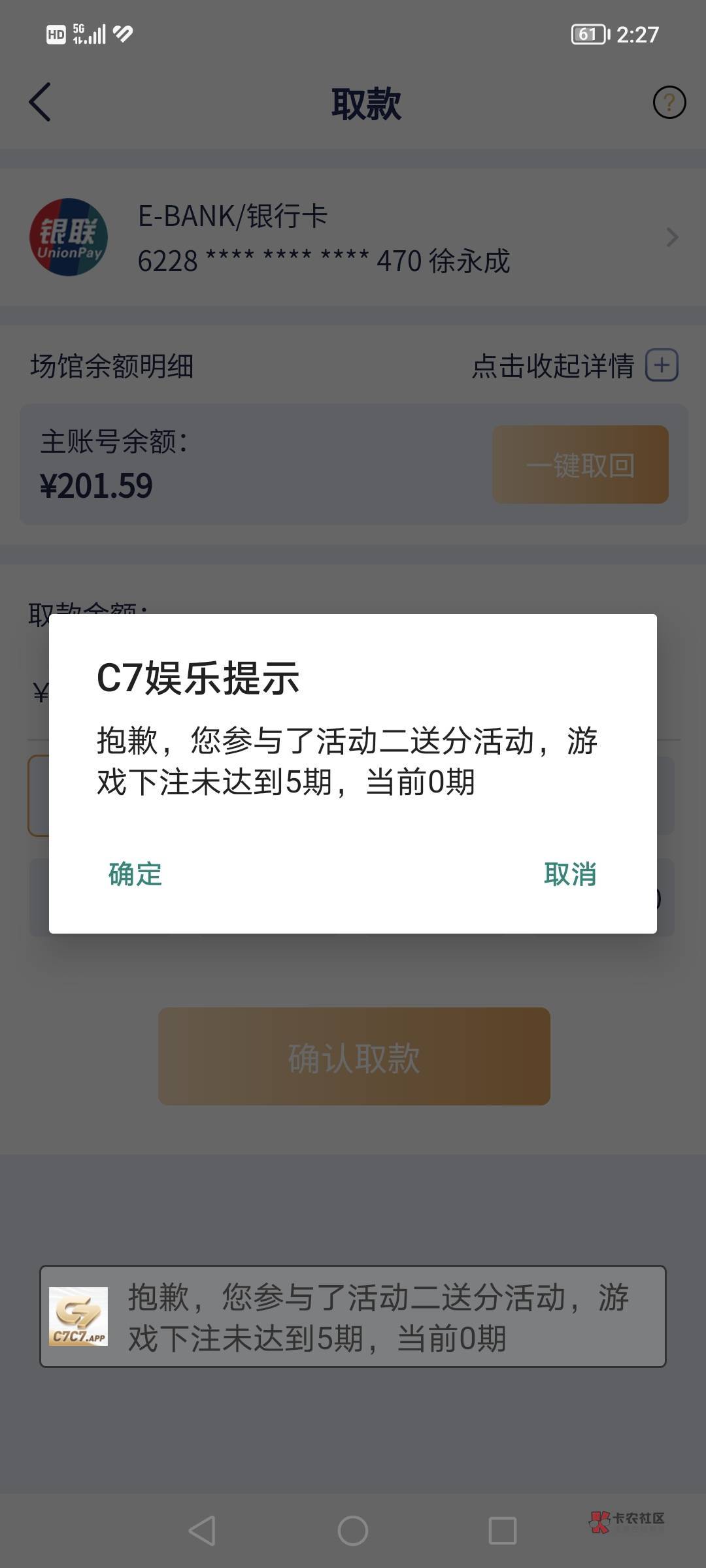 玩咯
5 / 作者:有水。快冲啊 / 