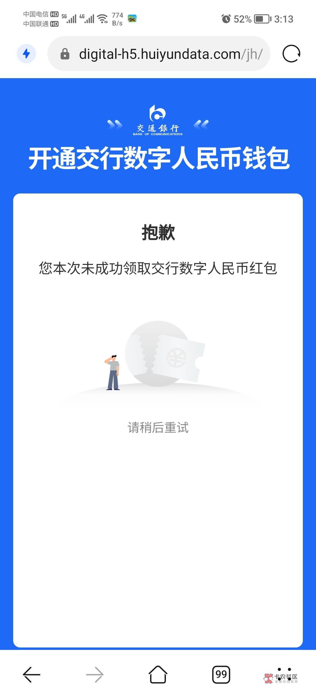 什么情况

84 / 作者:再想也只是过去 / 