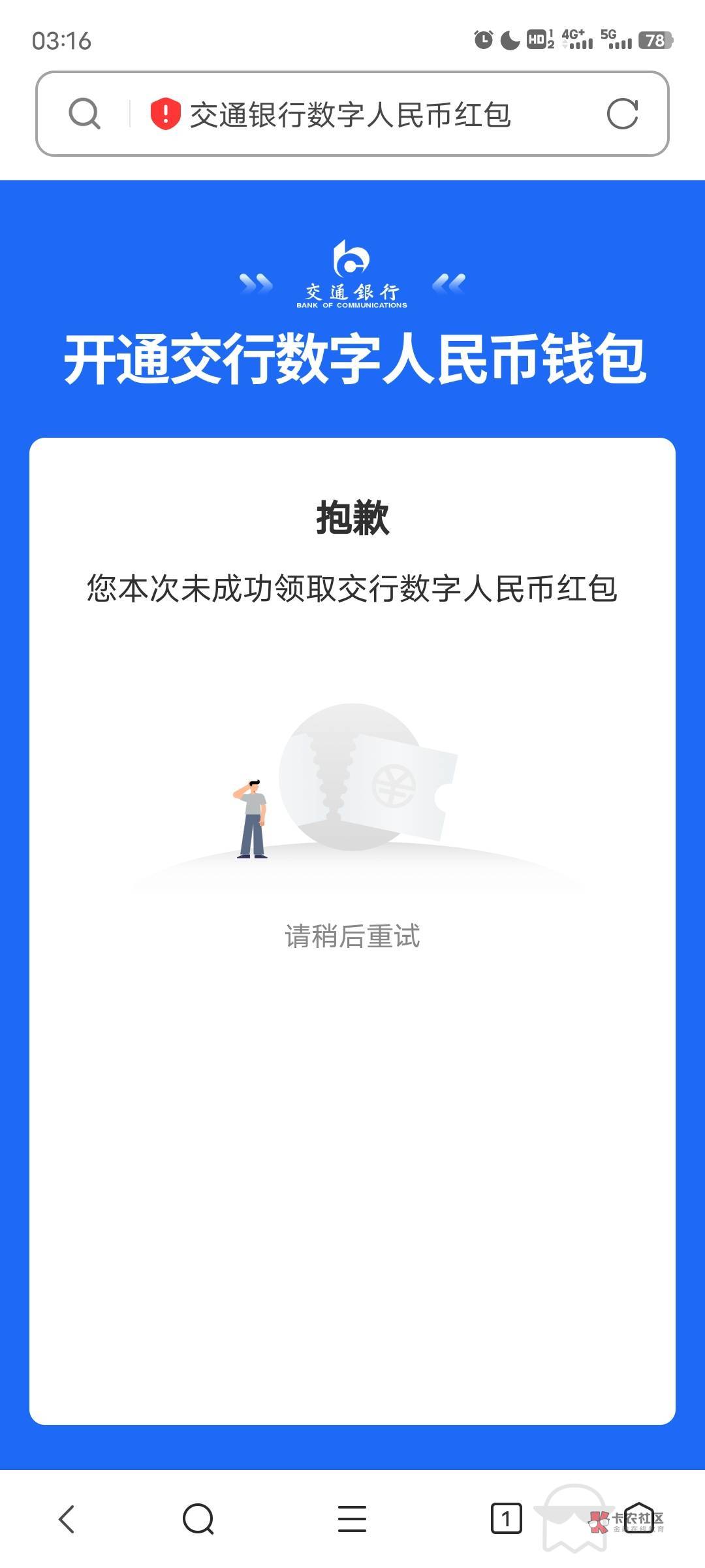 有东西

10 / 作者:不解释连招选手 / 