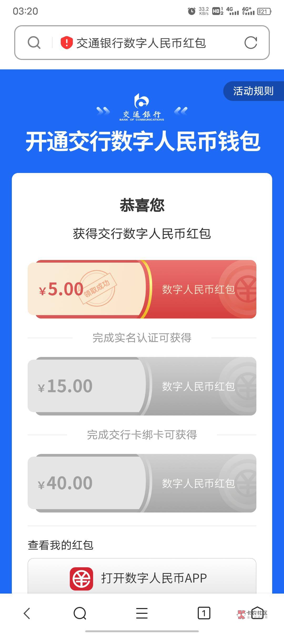 发个截图谁不会呢

15 / 作者:Yangus / 