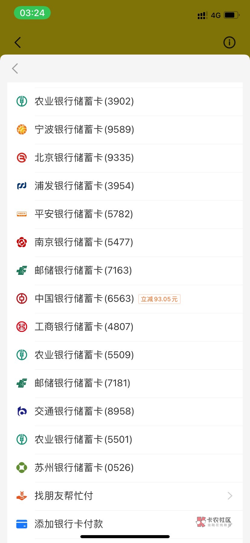 河南中行15分钟毕业

8 / 作者:斗罗湖2号 / 