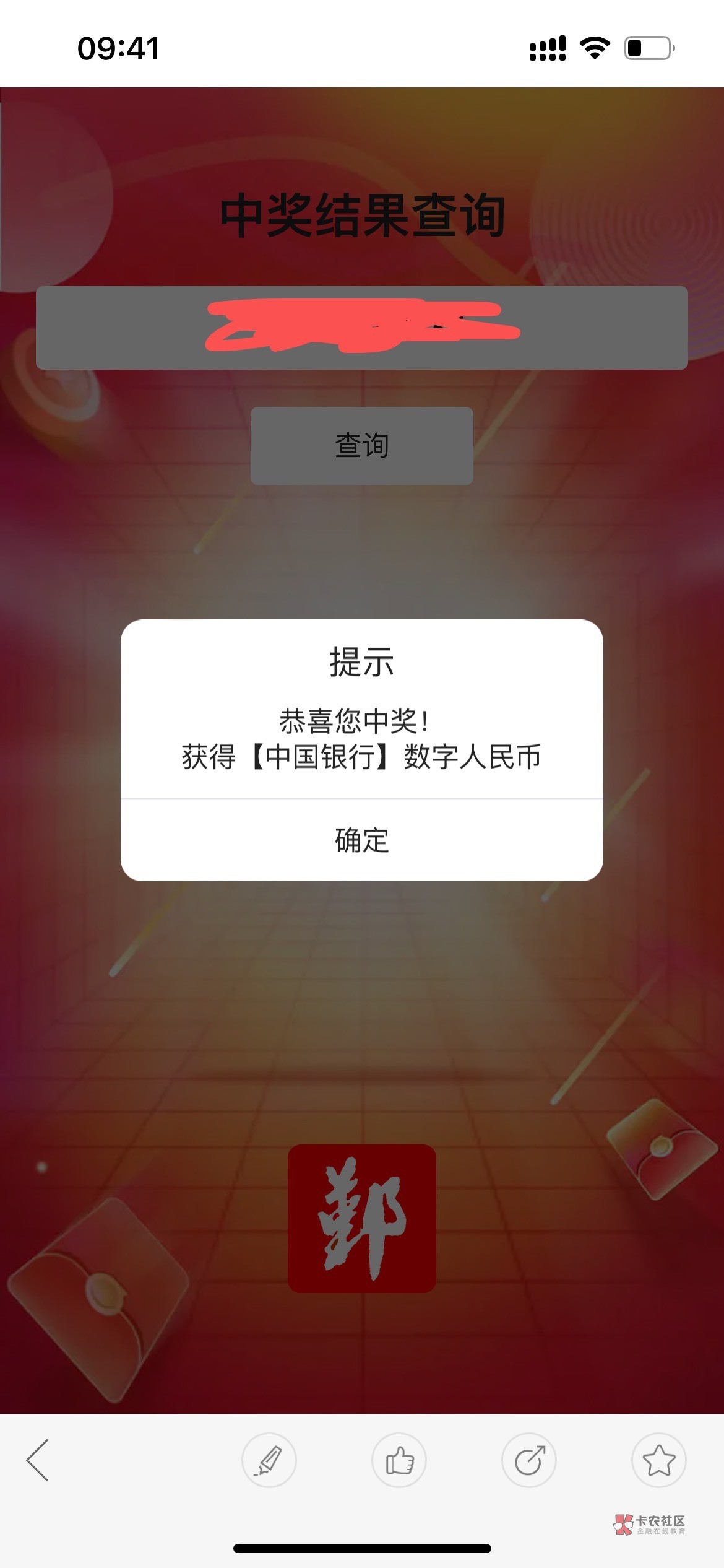 三中一    还行

53 / 作者:啾啾jo / 