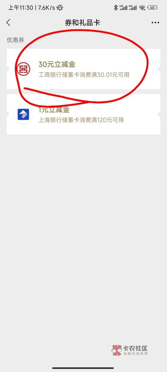 老哥们 陕西工行的30怎么能T出来

39 / 作者:肖圆圆有点圆 / 