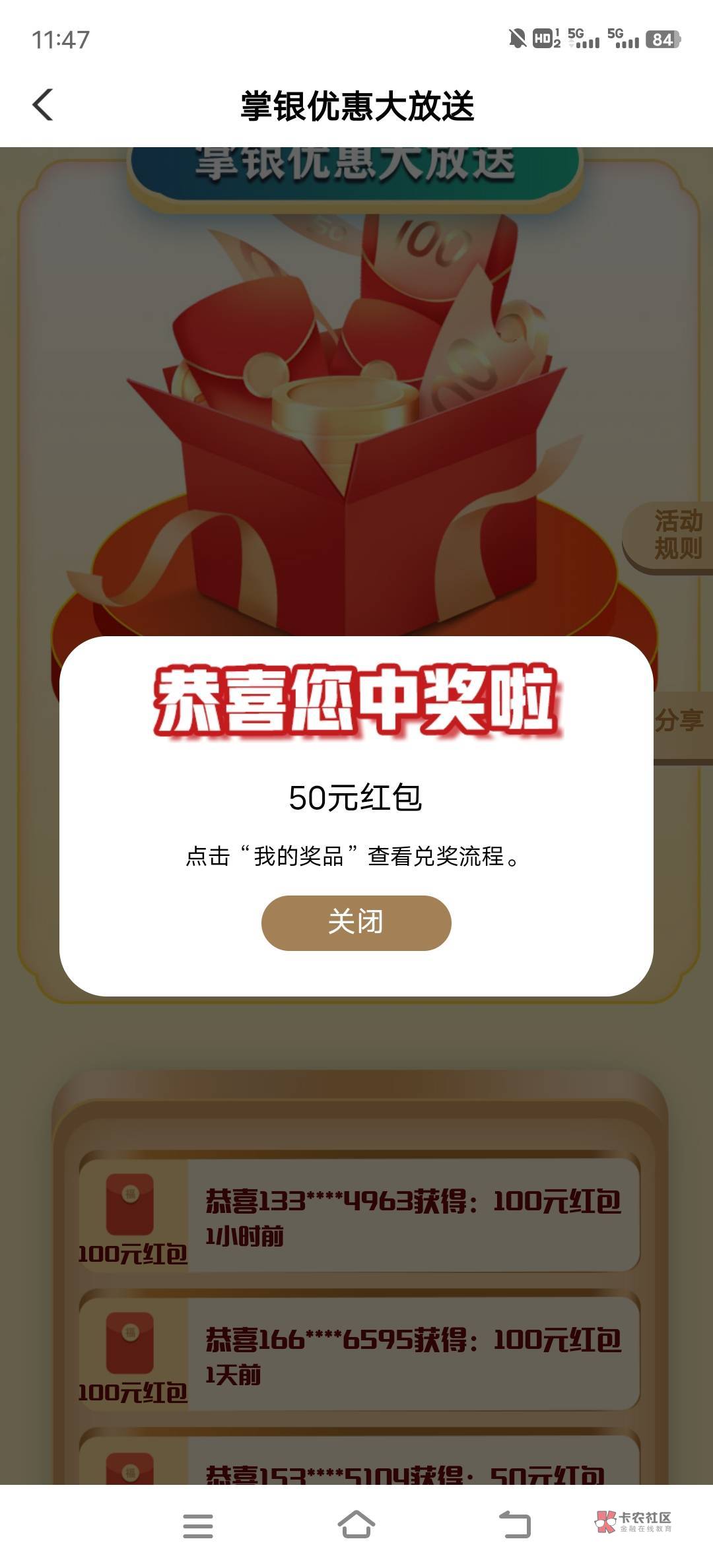 老农广州城市专区毕业

73 / 作者:秦汉明 / 