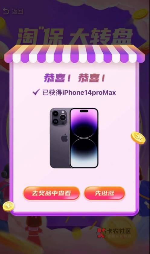 毕业

64 / 作者:卡农小学的跌 / 