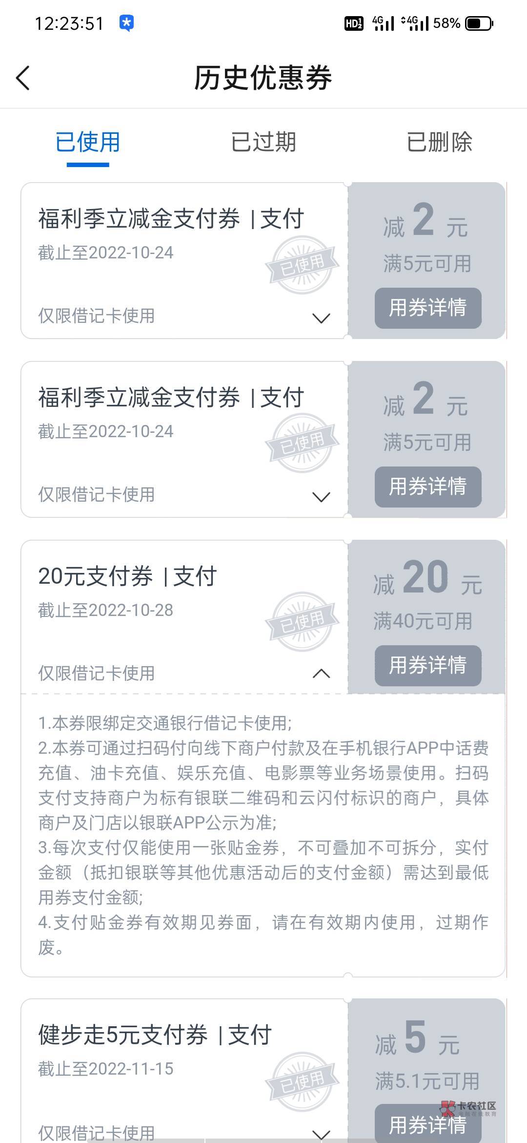 交行惠民贷可以的，我上次申请了这次还可以


73 / 作者:丝血猹反杀满血润土 / 