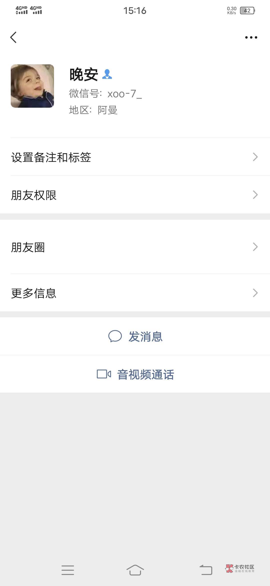 红色感叹号


13 / 作者:非洲黑和尚 / 